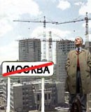 Московская "камчатка" многим уже не по карману