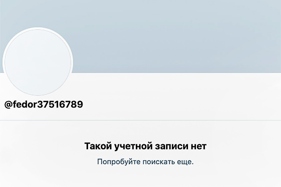 В «Роскосмосе» сообщили о непричастности к удалению Twitter робота Федора