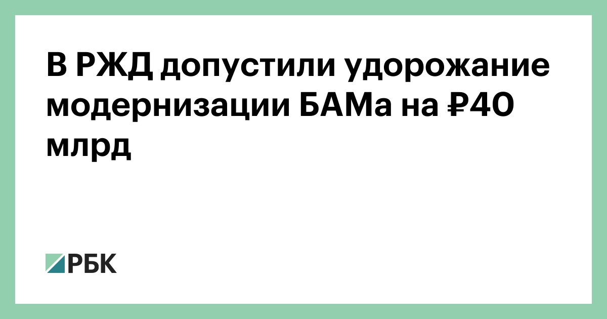 www.rbc.ru