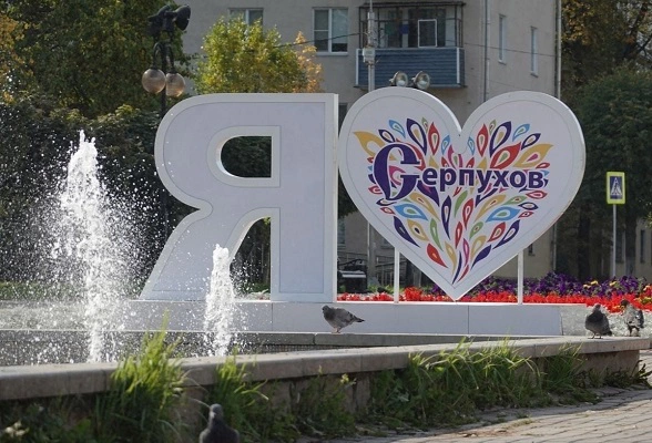 serpuhov.ru