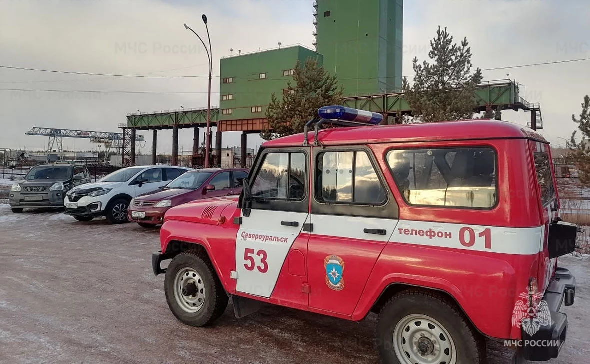 ГУ МЧС России по Свердловской области