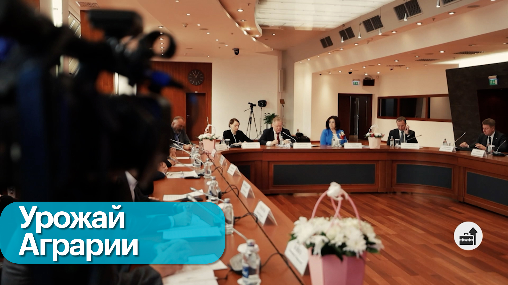 АПК: итоги года