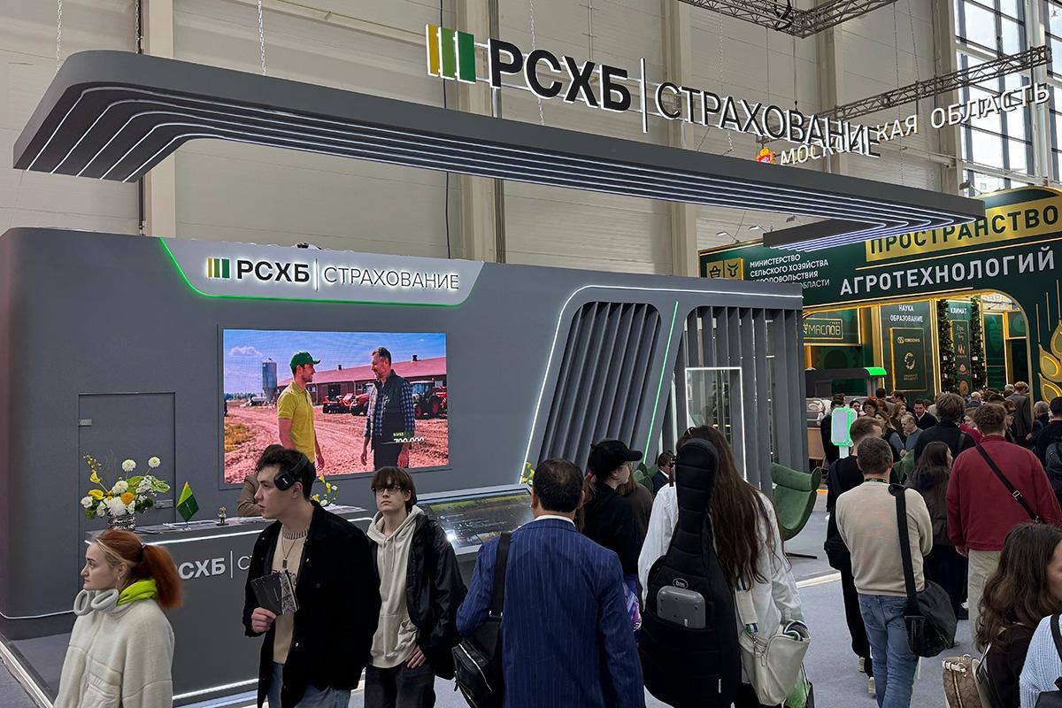 Стенд «Россельхозбанка»