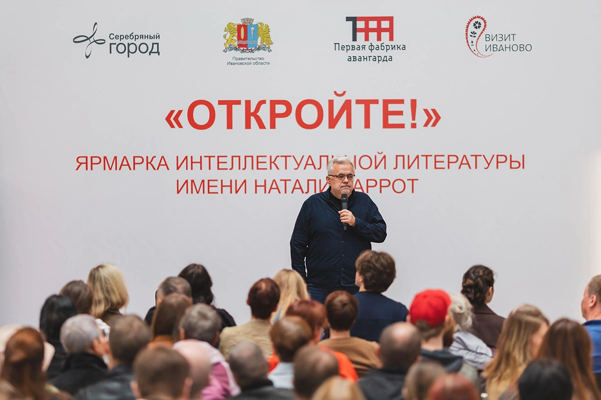 Юрий Сапрыкин