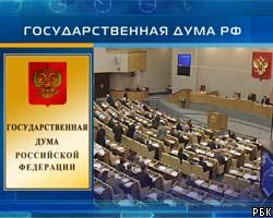 Госдума приняла заявление в связи с убийством А.Козлова