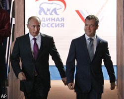 Д.Медведев предложил В.Путина на пост президента России