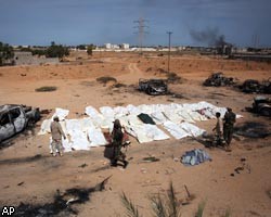В Сирте нашли 267 казненных сторонников М.Каддафи