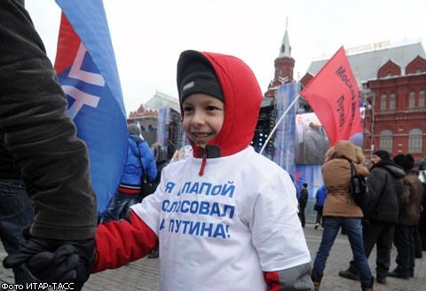 Митинг в поддержку В. Путина на Манежке