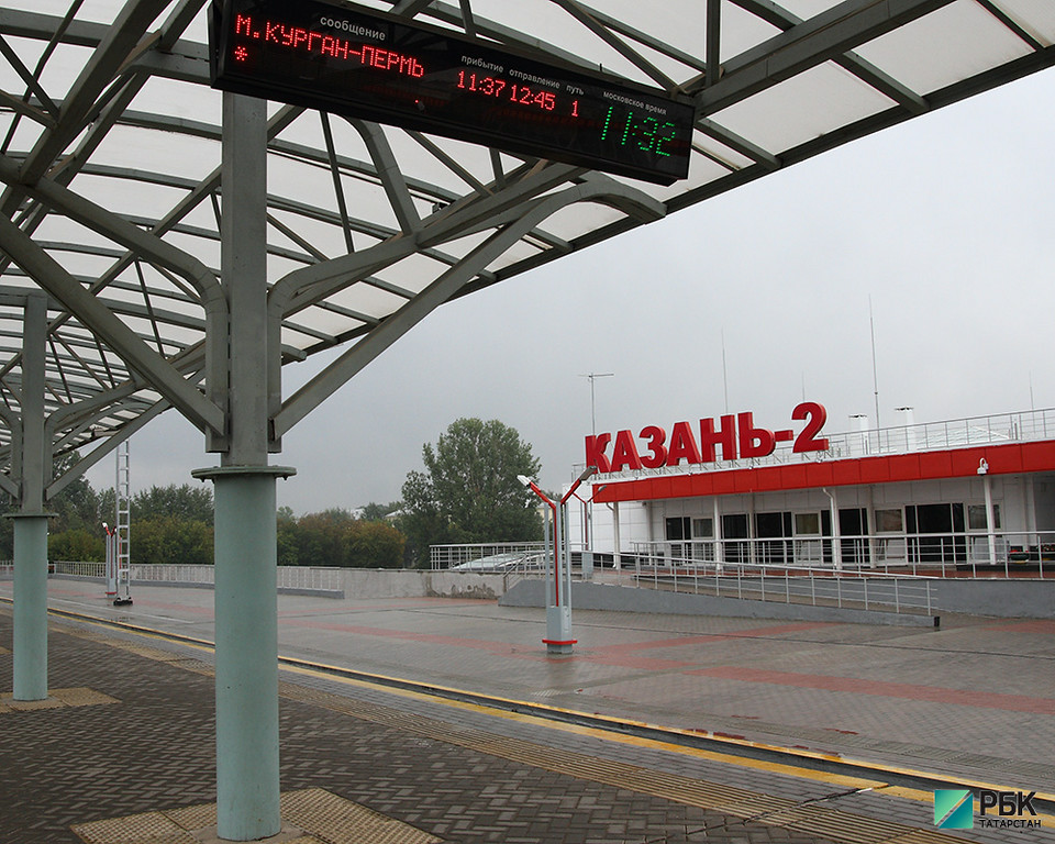 В Казани в 2024 году обновят железнодорожные вокзалы