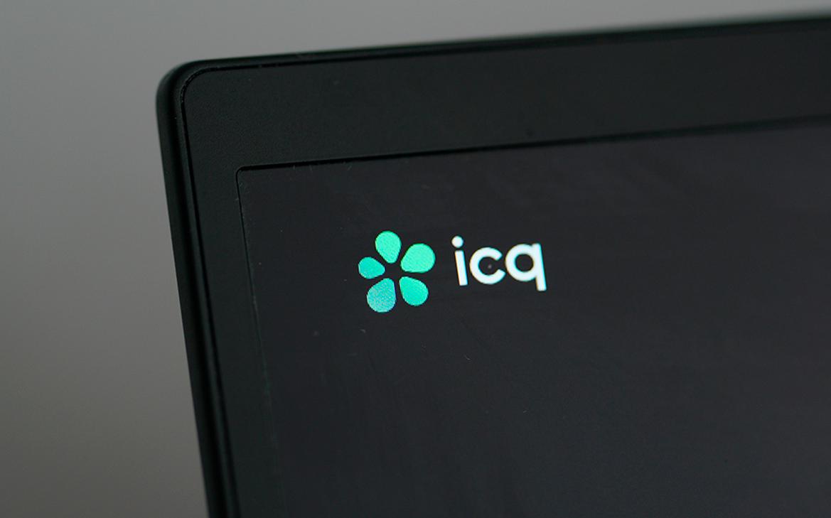 Мессенджер ICQ закрылся