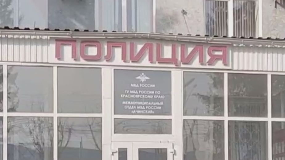 В Красноярском крае похитили 15-летнюю девочку