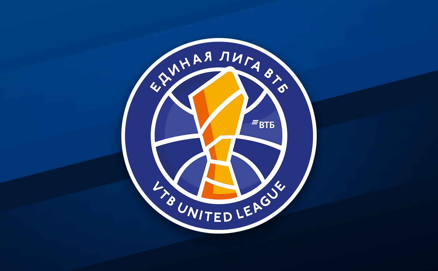 Единая лига ВТБ