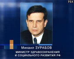 М.Зурабов: Основные льготы в 2005 г. сохранятся