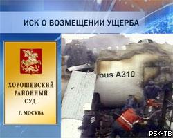 Пострадавшие при крушении A-310 в Иркутске подали новый иск