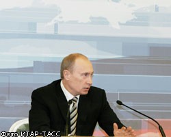 В.Путину подарили на пресс-конференции "валентинку"