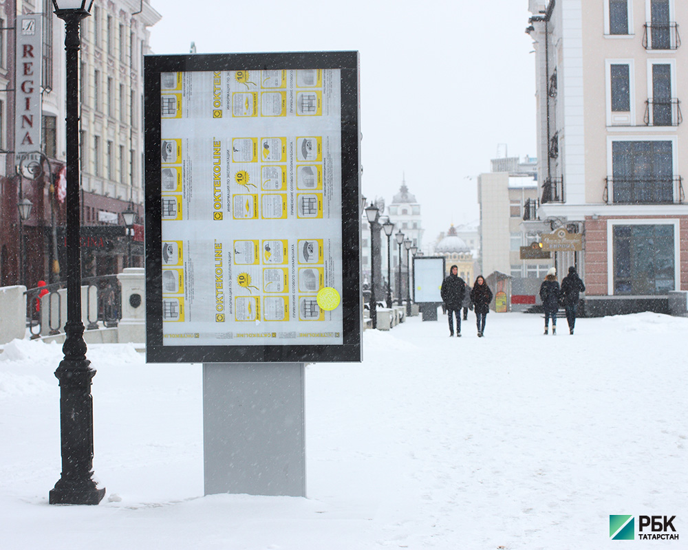 В Казани утвердили список 12 разрешенных рекламных конструкций