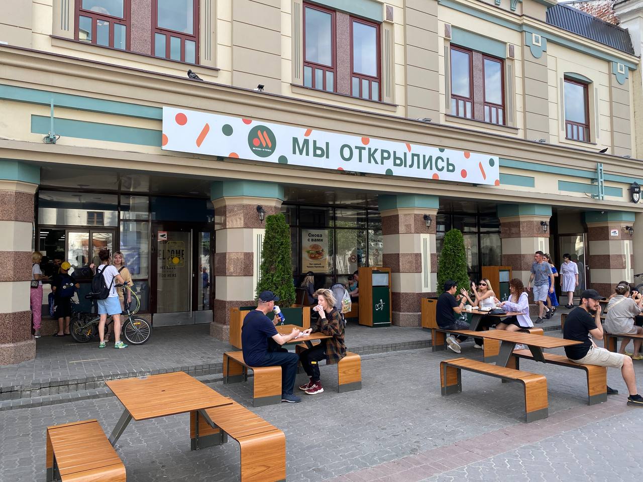В Казани открыли еще четыре ресторана «Вкусно – и точка»