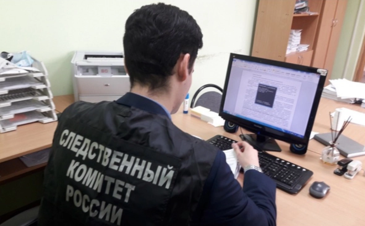 sledcom.ru