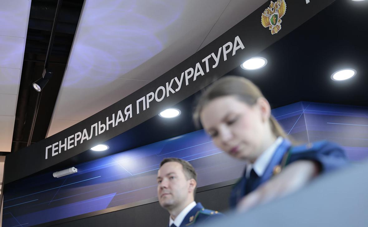 Генпрокуратура РФ признала нежелательным в России немецкий фонд Розы Люксембург
