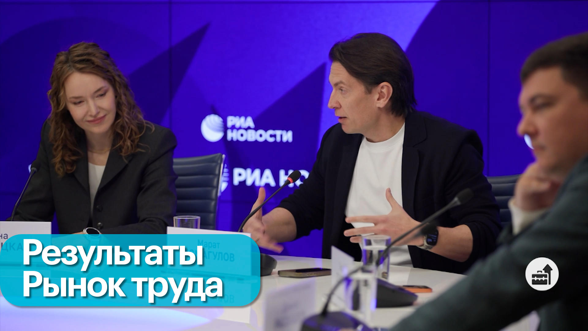 Рейтинг работодателей России