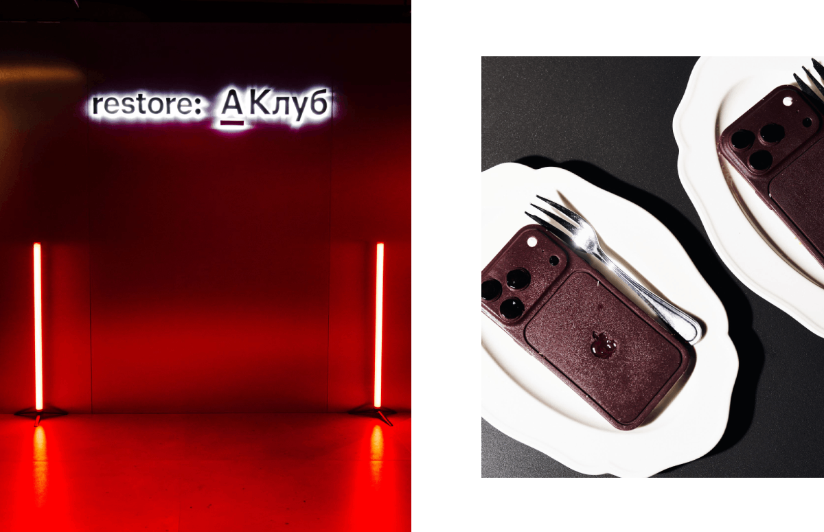 Закрытая презентация новинок Apple в клубном доме «А-Клуб Maison», Restore: х «А-Клуб»