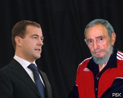 Дмитрий Медведев встретился с Фиделем Кастро