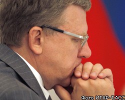 А.Кудрин изложил свое видение рисков бюджетной политики РФ