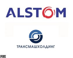 Французская Alstom приобретает блокпакет "Трансмашхолдинга"