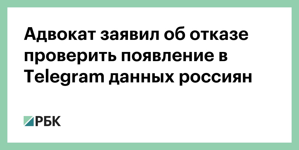 проверить появление