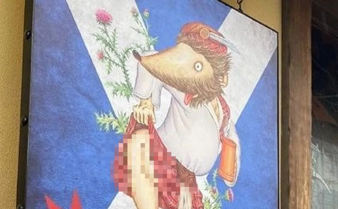 РБК Уфа