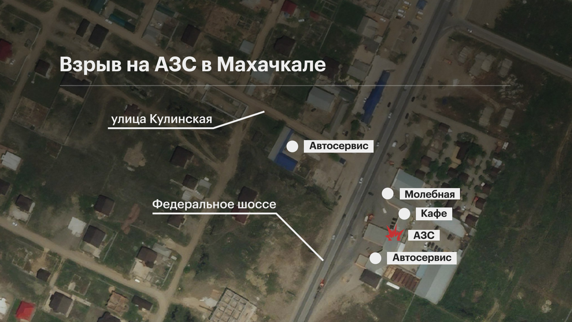 Спецборт МЧС доставит из Махачкалы в Москву 17 пострадавших после взрыва