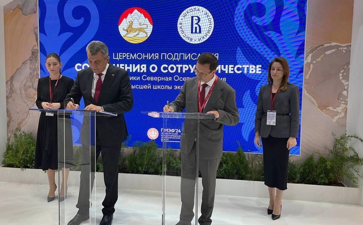 РБК Кавказ