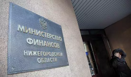 Анастасия Макарычева/РБК