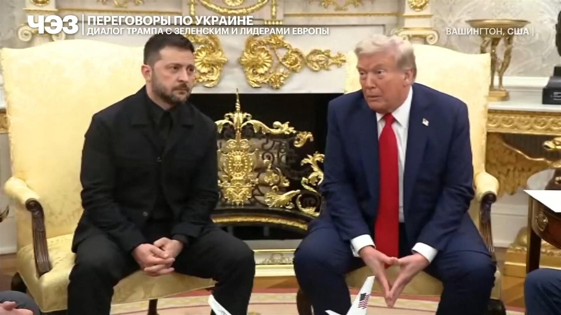 Трамп сообщил о начале подготовки встречи Путина и Зеленского