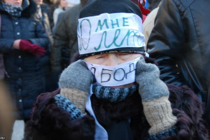 Несанкционированная акция оппозиции на Лубянской площади в Москве