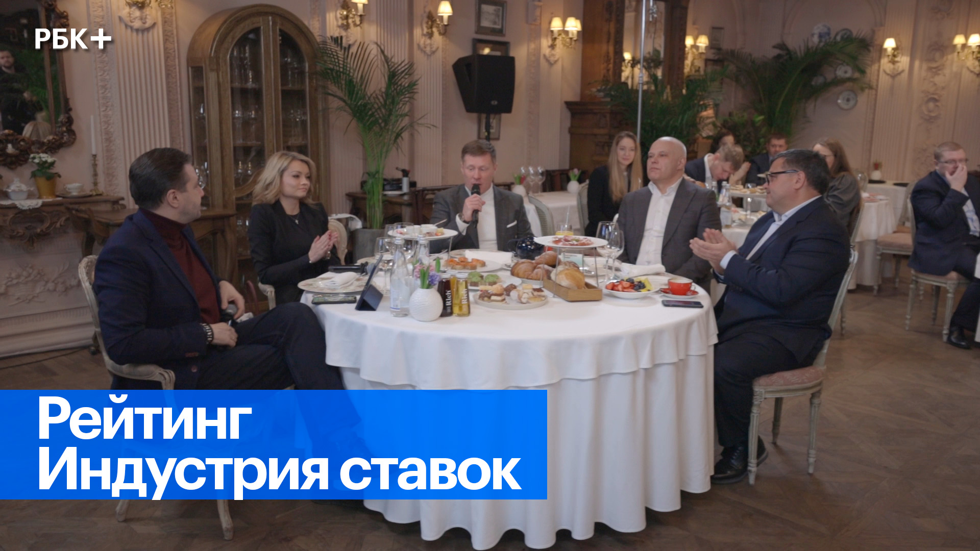 Рейтинг букмекеров