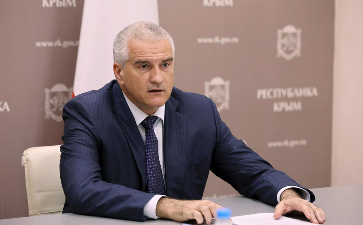 Сергей Аксенов