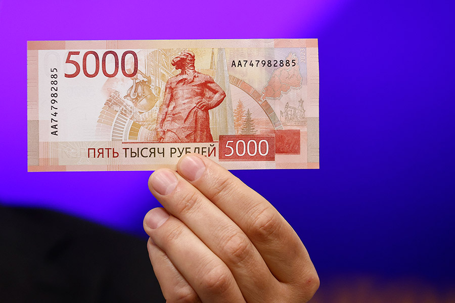 Центробанк выпустит новую купюру с видами Екатеринбурга