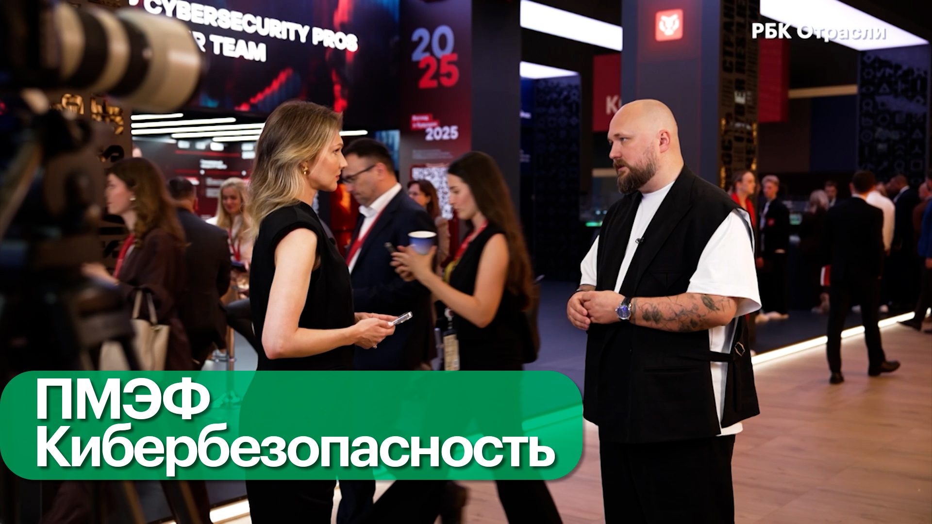 Киберзащита российских компаний