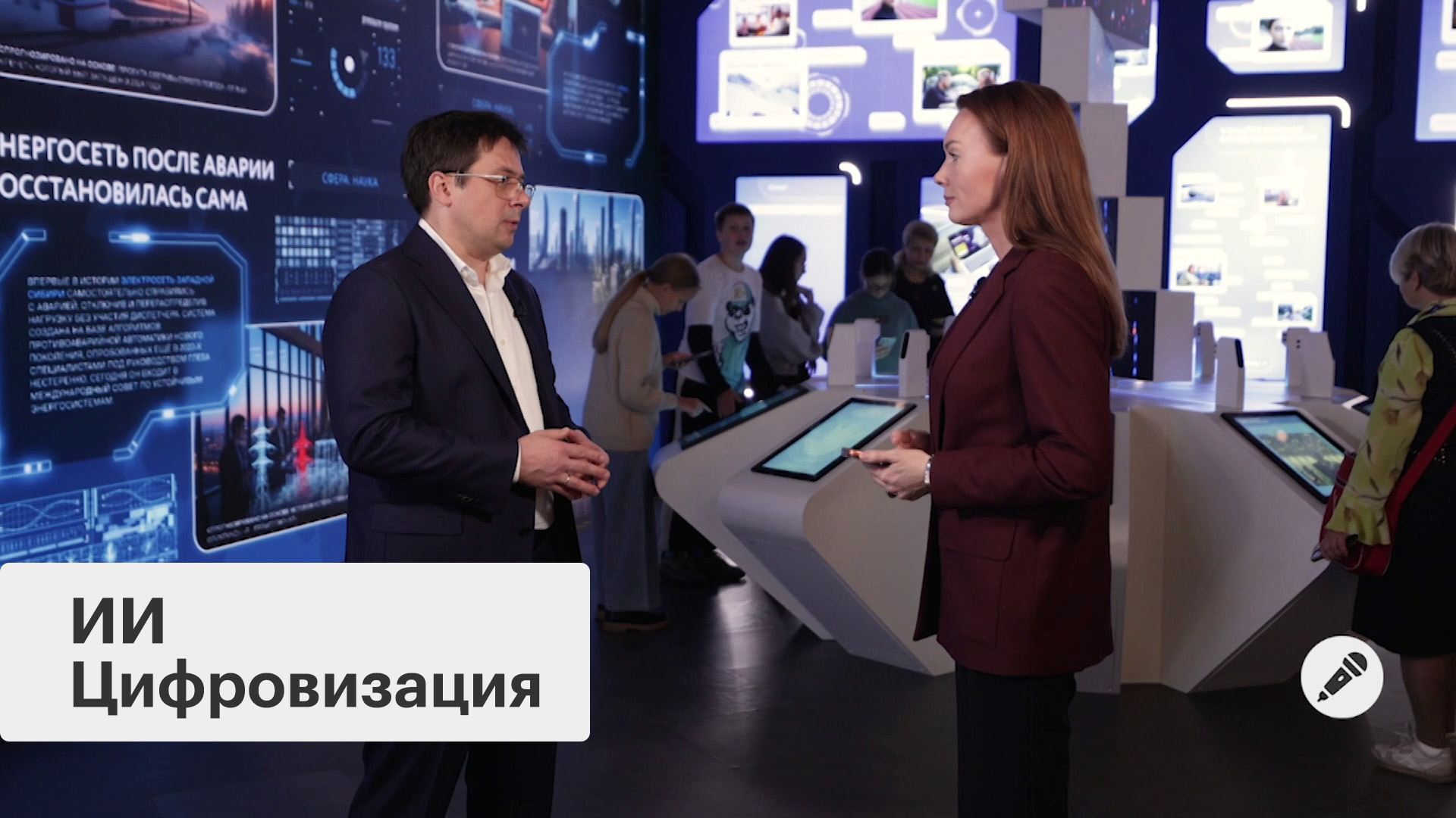 Платформенные решения для отраслей