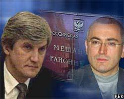 М.Ходорковский и П.Лебедев этапированы в колонию