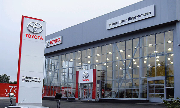 Компания Major стала дилером Toyota