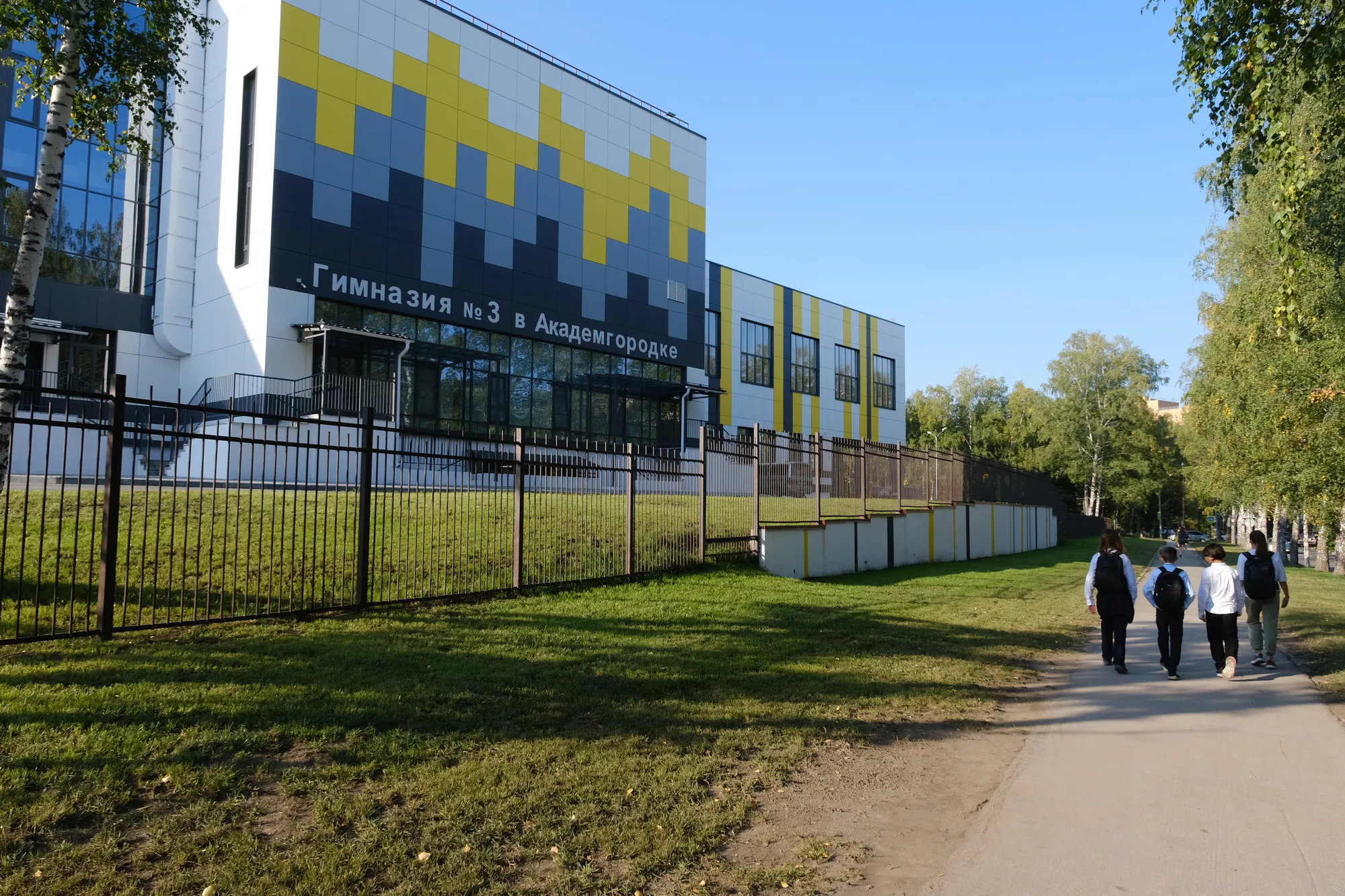 пресс-служба правительства Новосибирской области