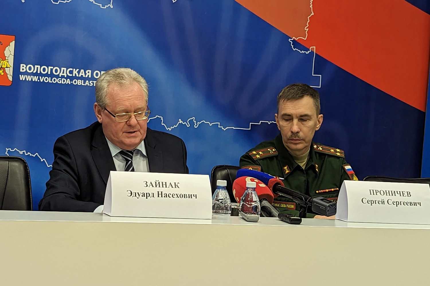 ИА Вологдарегион