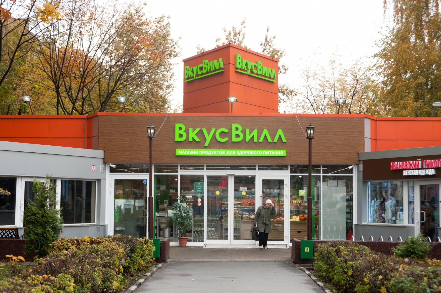 Вкусвилл» открывает в Петербурге сеть кафе — РБК