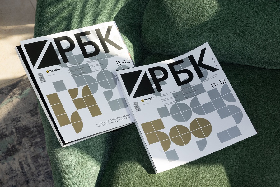 Фото: Михаил Гребенщиков / РБК