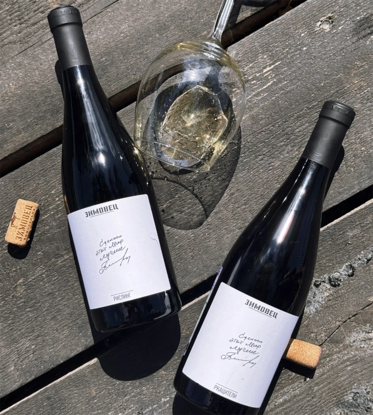 Этикетки с легендой: 10 историй о создании этикеток российского вина