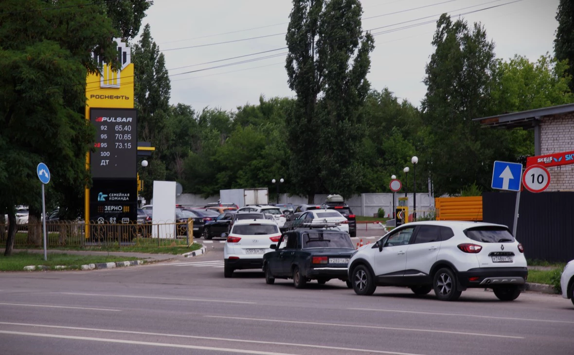 РБК Черноземье
