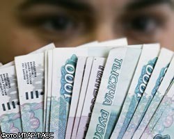 Торги на валютном рынке завершились снижением курса рубля
