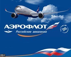 Чистая прибыль "Аэрофлота" по РСБУ выросла до 3,9 млрд руб.